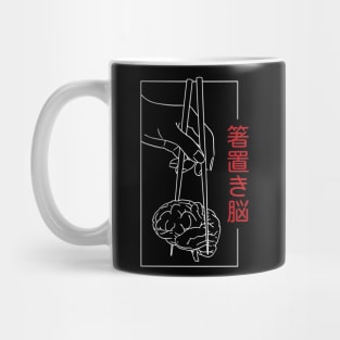 Chopsticks holding brain Mug